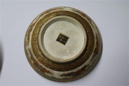 A Japanese Satsuma lidded pot diameter 11cm